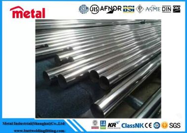 Μεταλλικό 7075 T6 SS 304 t304 75mm Διαμέτρου Custom πάχος αλουμινίου σωλήνα σωλήνα από ανοξείδωτο χάλυβα